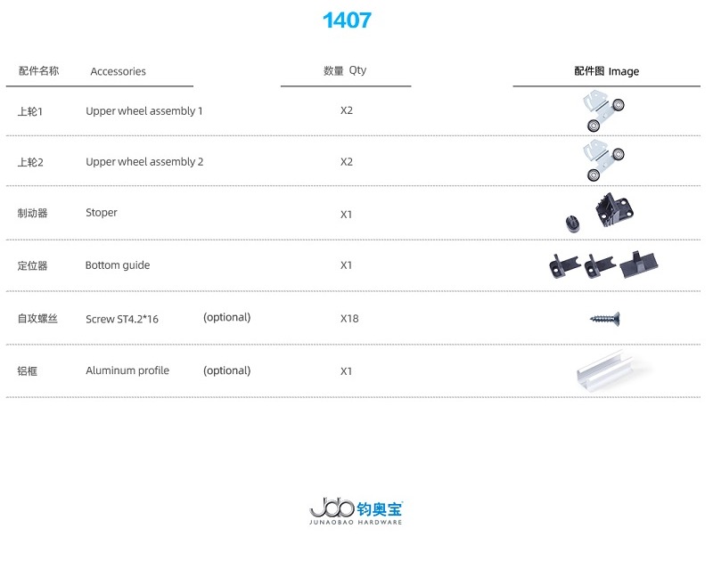 1407 accessories