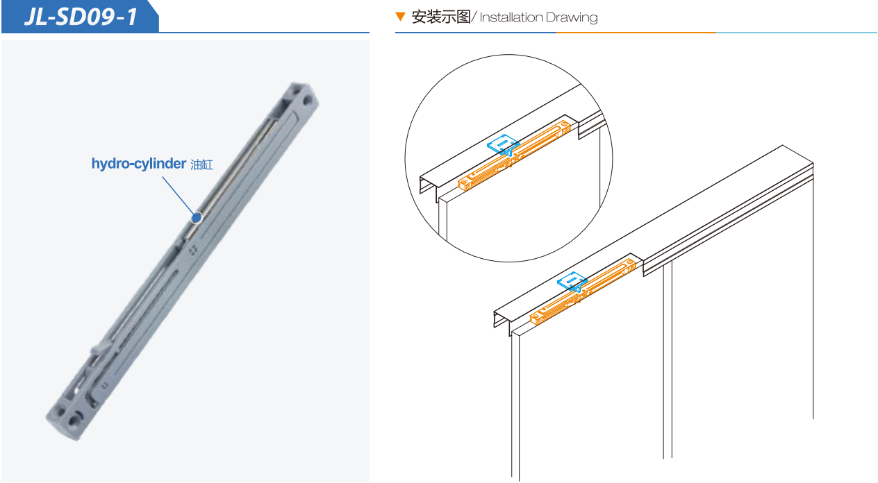 installation drawing